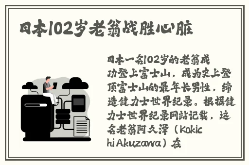 午夜女人