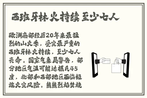 日本hdmi20高清