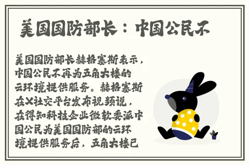 产子岛每周7天都可以生产第二集