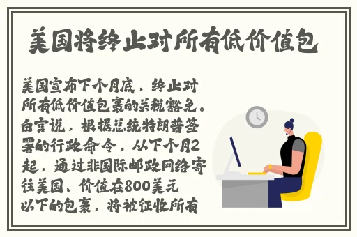 晚上必备十大软件免费