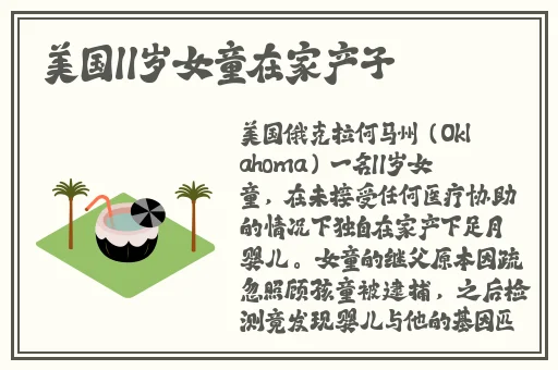 要不要试一下三个人一起