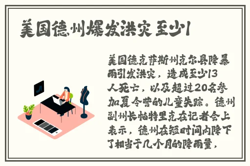 优衣库11分24秒完整视频